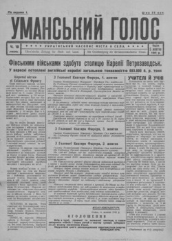 Подивитися всі номери ‘’ Подивитися всі номери ‘’